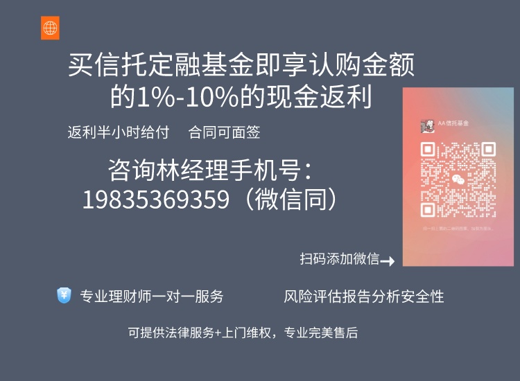 成都经开城投政府债定融（成都经开产投）